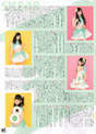 
SKE48,


Kizaki Yuria,


Suda Akari,


Hiramatsu Kanako,


Yagami Kumi,


Magazine,

