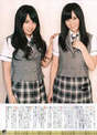 
Magazine,


NMB48,


Yamada Nana,


Yamamoto Sayaka,

