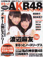 
Kashiwagi Yuki,


Watanabe Mayu,


Magazine,

