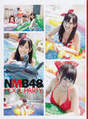
Magazine,


Yamada Nana,


Yamamoto Sayaka,


Yoshida Akari,


Watanabe Miyuki,

