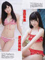 
Magazine,


Yoshida Akari,


Watanabe Miyuki,


