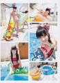 
Magazine,


Yoshida Akari,


Watanabe Miyuki,

