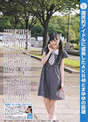 
Watanabe Mayu,


Magazine,

