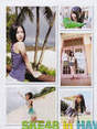 
SKE48,


Kizaki Yuria,


Matsui Jurina,


Yagami Kumi,


Takayanagi Akane,


Magazine,

