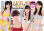 
Shinoda Mariko,


Oshima Yuko,


Kashiwagi Yuki,


Watanabe Mayu,


Magazine,

