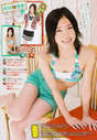 
Matsui Jurina,


Magazine,

