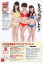 
Maeda Atsuko,


Oshima Yuko,


Kashiwagi Yuki,


Magazine,

