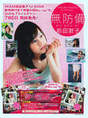 
Maeda Atsuko,


Magazine,

