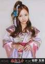 
Itano Tomomi,

