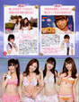 
Itano Tomomi,


Oshima Yuko,


Kashiwagi Yuki,


Watanabe Mayu,


AKB48,


Magazine,

