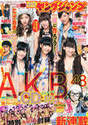 
Takahashi Minami,


Kojima Haruna,


Itano Tomomi,


Miyazawa Sae,


Kashiwagi Yuki,


Watanabe Mayu,


AKB48,


Magazine,

