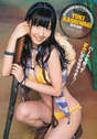 
Kashiwagi Yuki,


Magazine,

