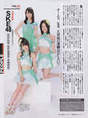 
SKE48,


Matsui Jurina,


Matsui Rena,


Takayanagi Akane,


Magazine,

