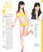 
Magazine,


Watanabe Miyuki,

