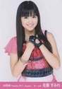 
Sato Sumire,

