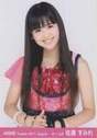 
Sato Sumire,

