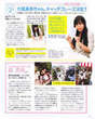
Oba Mina,


Mori Anna,


Magazine,

