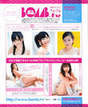 
Magazine,


NMB48,


Kinoshita Haruna,


Yamamoto Sayaka,


Watanabe Miyuki,

