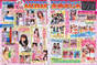 
Kojima Haruna,


Maeda Atsuko,


Itano Tomomi,


Oshima Yuko,


AKB48,


Magazine,

