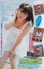 
Miyazaki Miho,


Magazine,

