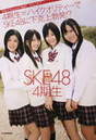 
SKE48,


Magazine,

