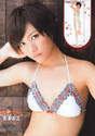 
Miyazawa Sae,


Magazine,

