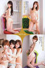
SDN48,


Sato Yukari,


Kohara Haruka,


Takahashi Yui,


Magazine,


