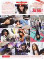 
Umeda Ayaka,


Kashiwagi Yuki,


Kitahara Rie,


Sato Amina,


Sato Sumire,


Hirajima Natsumi,


Yamauchi Suzuran,


AKB48,


Magazine,

