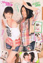 
Matsui Jurina,


Matsui Rena,


Magazine,

