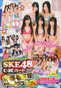 
SKE48,


Oya Masana,


Suda Akari,


Matsui Jurina,


Matsui Rena,


Takayanagi Akane,


Magazine,

