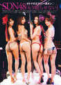 
SDN48,


Sato Yukari,


Serina,


Kohara Haruka,


Takahashi Yui,


Magazine,

