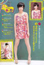 
Miyazawa Sae,


Magazine,

