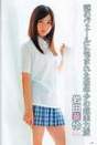 
Iwata Karen,


Magazine,

