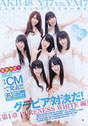 
AKB48,


Ichikawa Miori,


Kitahara Rie,


Magazine,


Minegishi Minami,


Oota Aika,


Sato Amina,


Yamauchi Suzuran,


Yokoyama Yui,

