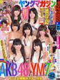 
AKB48,


Kasai Tomomi,


Komori Mika,


Magazine,


Miyazaki Miho,


Sashihara Rino,


Sato Sumire,


Takajo Aki,


Takeuchi Miyu,

