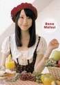 
Magazine,


Matsui Rena,

