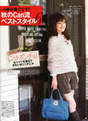 
Kusumi Koharu,


Magazine,

