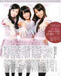
Jo Eriko,


Magazine,


NMB48,


Yagura Fuuko,


Yogi Keira,

