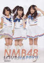 
Jo Eriko,


Magazine,


NMB48,


Yamada Nana,


Yamamoto Sayaka,

