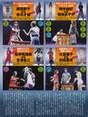 
AKB48,


Magazine,

