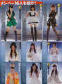 
AKB48,


Fujie Reina,


Hikawa Ayame,


Kasai Tomomi,


Kuwabara Mizuki,


Maeda Ami,


Magazine,


Minegishi Minami,


Sato Sumire,


Shinoda Mariko,


Umeda Ayaka,

