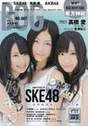 
Magazine,


Matsui Jurina,


Takayanagi Akane,


Yagami Kumi,


