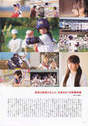 
Maeda Atsuko,


Magazine,


Minegishi Minami,

