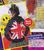 
Magazine,


Matsui Jurina,

