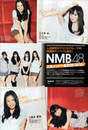 
Fukumoto Aina,


Magazine,


NMB48,


Watanabe Miyuki,


Yamada Nana,


Yamamoto Sayaka,

