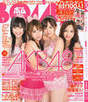 
Itano Tomomi,


Maeda Atsuko,


Magazine,


Takahashi Minami,


Watanabe Mayu,

