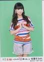 
Sato Sumire,

