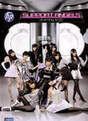 
AKB48,


Kashiwagi Yuki,


Kuramochi Asuka,


Maeda Ami,


Matsui Sakiko,


Miyazawa Sae,


Oshima Yuko,


Sashihara Rino,


Sato Sumire,


Takajo Aki,

