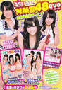 
Fukumoto Aina,


Magazine,


NMB48,


Yamada Nana,


Yamamoto Sayaka,

