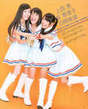 
Jo Eriko,


Magazine,


Shiroma Miru,

